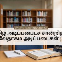 WhatsApp Image 2026-07-24 at 1.33.46 PM